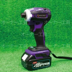 2024年最新】マキタ インパクト18v 172の人気アイテム - メルカリ 