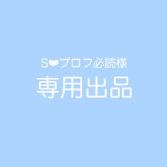 랴 - メルカリShops