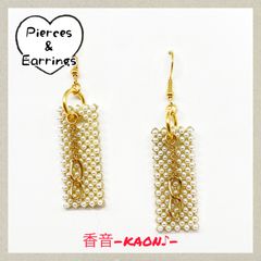 ハンドメイド ピアス/イヤリング/チャーム No.793