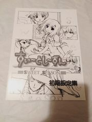 (未使用･未開封品)　Enigmatic Feeling(期間生産限定盤)(DVD付) f4u0baa Amazon.co.jp: Enigmatic Feeling(期間生産限定盤)(DVD付): Music