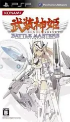 【中古】PSPソフト 武装神姫バトルマスターズ