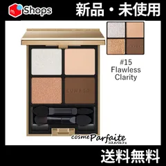 ルナソル アイカラーレーション 15 Flawless Clarity メール便対応