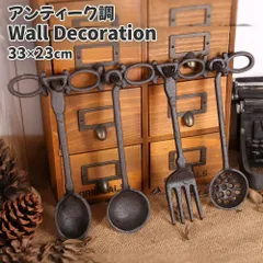 壁飾り インテリア ウォールデコ キッチンツール アンティーク調 雑貨 E12