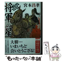 中古】 実践マトリックス会計/経営実務出版/明賀義輝