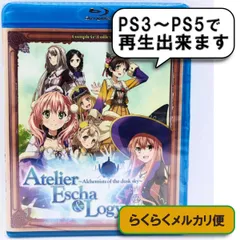 【匿名配送】エスカ&ロジーのアトリエ 黄昏の空の錬金術士 北米版 ブルーレイ Blu-ray