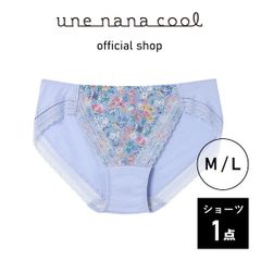 【ウンナナクール公式】MADE WITH LIBERTY FABRIC シンプルショーツ　ライトパープル　M-L サイズ　1点