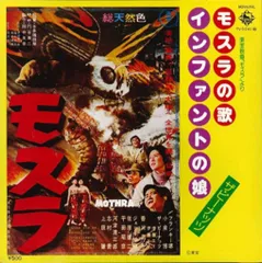 ゴジラ,モスラ,ガメラ　映画DVD30作品　まとめ売り ゴジラ ガメラ モスラ 特撮映画DVD まとめ売り 22本セット