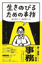 坂口恭平　中古本（全11冊）まとめ売り 坂口恭平 | STANDARD BOOKSTORE
