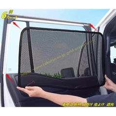 ユーアイビークル ハイエース 虫除け 防虫ネット 運転席側 ワイド S-GL