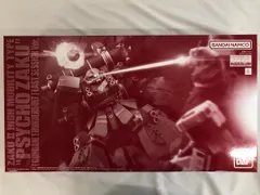 【未開封】1/100 MG MS-06R 高機動型ザク ”サイコ・ザク”(GUNDAM THUNDERBOLT版) ラストセッションVer. Amazon | バンダイ(BANDAI) MG 1/100 高機動型ザク“サイコ・ザク