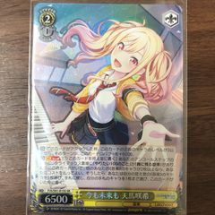 ヴァイスシュヴァルツ】 RRカード いつでも前を向いて 桃井愛莉