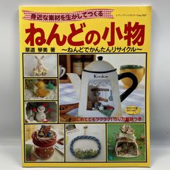BUGBOOKS - メルカリShops