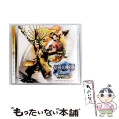 [중고] [KTGS30203CD] 노부나가의 야망 Online 봉황의 장 사운드 트랙 CDv / /
