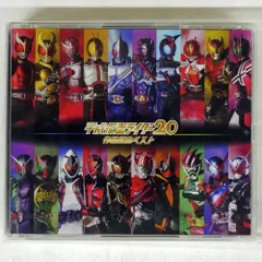 2025年最新】平成仮面ライダー20作品記念ベスト の人気アイテム