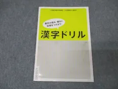 ユーキャン 公務員試験 大幅値下げ ユーキャン 公務員試験 大幅値下げ