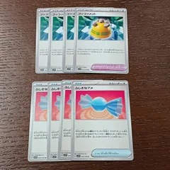 ゴツゴツメット ふしぎなアメ 各4枚セット