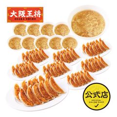 <大阪王将>こだわり餃子96個+たまごスープ10袋セット