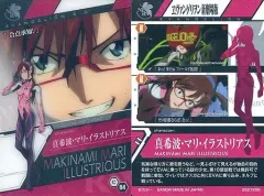 【中古】アニメ系トレカ C-04：真希波・マリ・イラストリアス