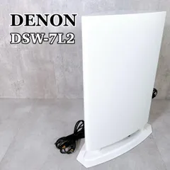 2025年最新】DSW-7L2の人気アイテム - メルカリ