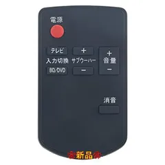 定形外発送送料無料商品 Panasonic サウンドボード SC-HTF5 ラック