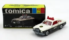 2025年最新】トミカ 黒箱 45 コスモの人気アイテム - メルカリ