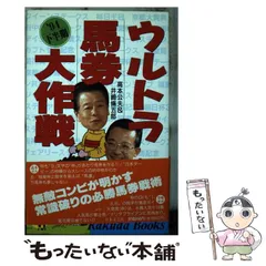 2026年最新】高本公夫の人気アイテム - メルカリ