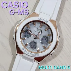 カシオ ベビーg CASIO BABY-G MSG-W100 電波ソーラー レディース 腕時計 ホワイト ゴールド B409