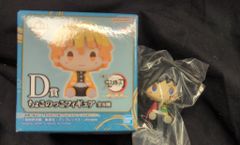 BANDAI SPIRITS 이치 반 쿠지 귀멸의 칼날 천둥의 형제 D상 토미오카 요시바타 쵸코이코 피규어