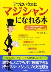 B-PASS SPECIAL EDITION BOOWY 1986-1988 (シンコー