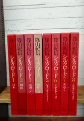 2024年最新】篠山紀信 シルクロードの人気アイテム - メルカリ