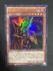 2025年最新】魔導戦士ブレイカーの人気アイテム - メルカリ