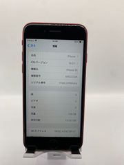 iPhone SE 64GB レッド 本体のみ バッテリー75% - メルカリ