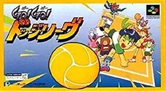 2025年最新】Yahoo!オークション -ドッジgo!go!の中古品・新品