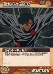 【中古】ガンダムウォー 03B/CH BN027C[C]：セイット・ギュゼル