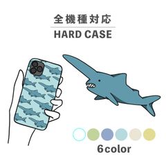 ゴブリンシャーク サメ 海の生き物 イラスト スマホケース スマホカバー シャープ Xperia AQUOS アローズ ギャラクシー iPhone 全機種対応 背面型 ハードケース NLFT-HARD-18r