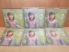 貴重！》西崎みどりの直筆サイン入りポスター～いつの日もいつの