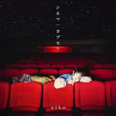 DVD「花火降る夏 ザ・ロンゲストサマー」帯付きの通販 by 音十