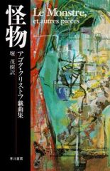 大槍葦人30周年記念画展 限定 画集「Khárites(カリテス)」 - メルカリ
