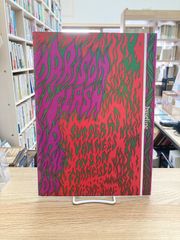 baseline pyschedelic issue