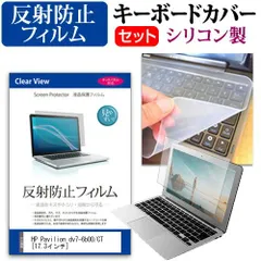 (未使用･未開封品)　HP/COMPAQ HP Pavilion Notebook PC dv7-6100/CTdv7-6100/CT dv7-6b00 /CTdv7-6b00 /CTg4-1114TUg4-1115TU g4-1202TUg4-1203TUg4-1209TUg4-1210T vf3p617 HP windows 7 laptop 1.7Ghz 1GB 2GB 60GB 15