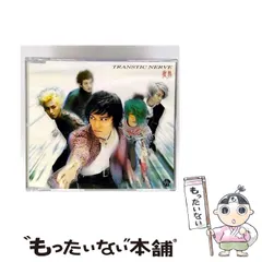 transtic nerve/ インディーズ1st 未開封 2025年最新】Yahoo!オークション - TRANSTIC NERVE(と た行)の