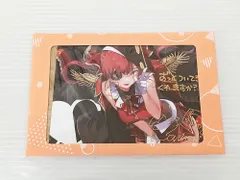 宝鐘マリン活動4周年記念数量限定版 Amazon.co.jp: 宝鐘マリン 活動4周年記念 フルセット ver. 直筆