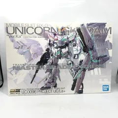 2025年最新】mgex 1/1 ユニコーンガンダム ver.kaの人気アイテム