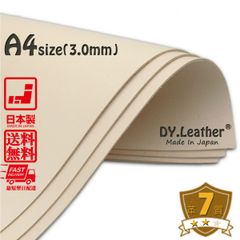 ヌメ革【A4×3/3.0mm厚/革質7】DY.Leather 日本製 タンニンなめし レザークラフト 革 ハギレ 牛本革 生地 牛革 ヌメ革 はぎれ 生成り きなり 革手芸 革細工 初心者 入門 漉き加工 天然皮革