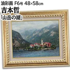 2026年最新】小山敬三の人気アイテム - メルカリ