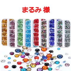 まるみ　様専用