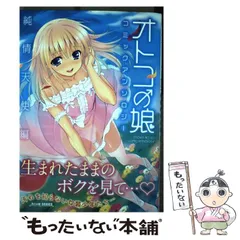 2024年最新】あいち志保の人気アイテム - メルカリ