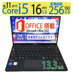 2024年最新】Lifebook u9311 16gbの人気アイテム - メルカリ