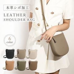 本革ショルダーバッグ ポシェット レディース 斜めがけ 大人 軽量 小さめ 革 レザー