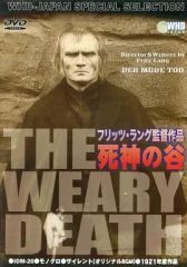 英国版Blu-ray】「実録安藤昇侠道伝 烈火」 - メルカリ